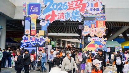 半岛·BOB官方网站-2026兰马度小满“小满市集”开市，87家小微商户亮相展现西北烟火气